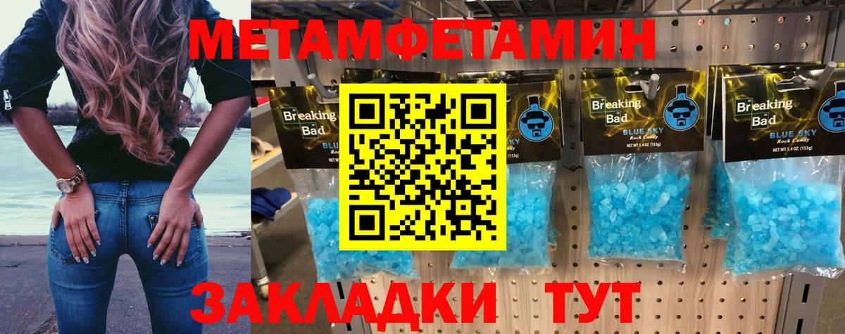Амфетамин  АМФ  Вход с VPN  Amphetamine 98%  Кандалакша 