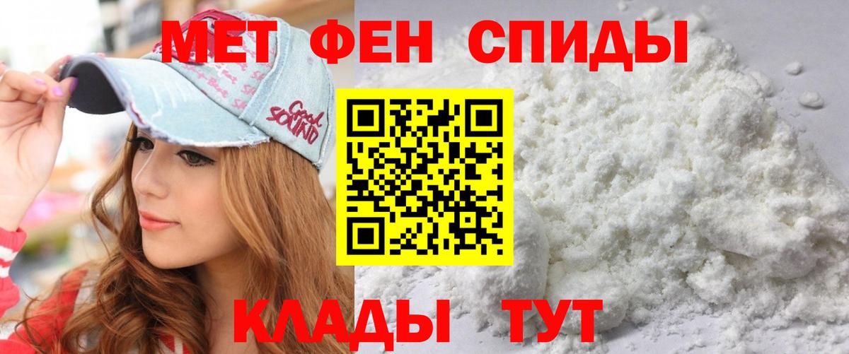 АМФЕТАМИН 97% Кандалакша