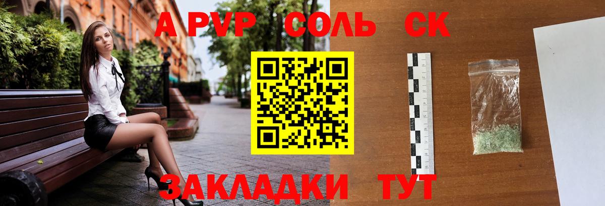 МЕФ   КОКАИН  Кандалакша  Гашиш  Каннабис  Вход с VPN  АМФЕТАМИН кристаллы 