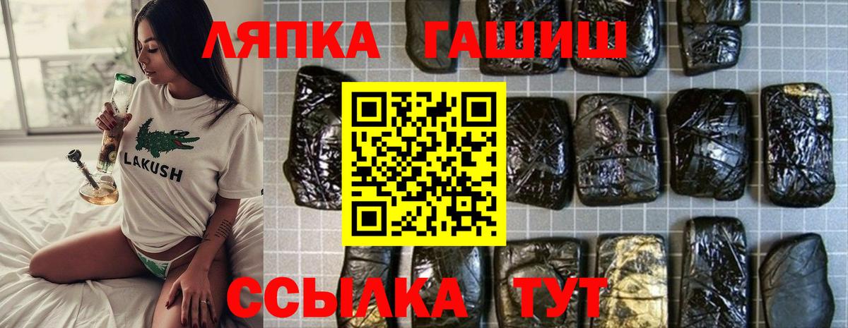 МДМА Кандалакша