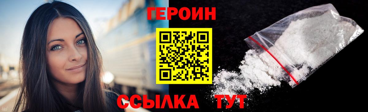 Кандалакша  Героин гречка  Вход с VPN 