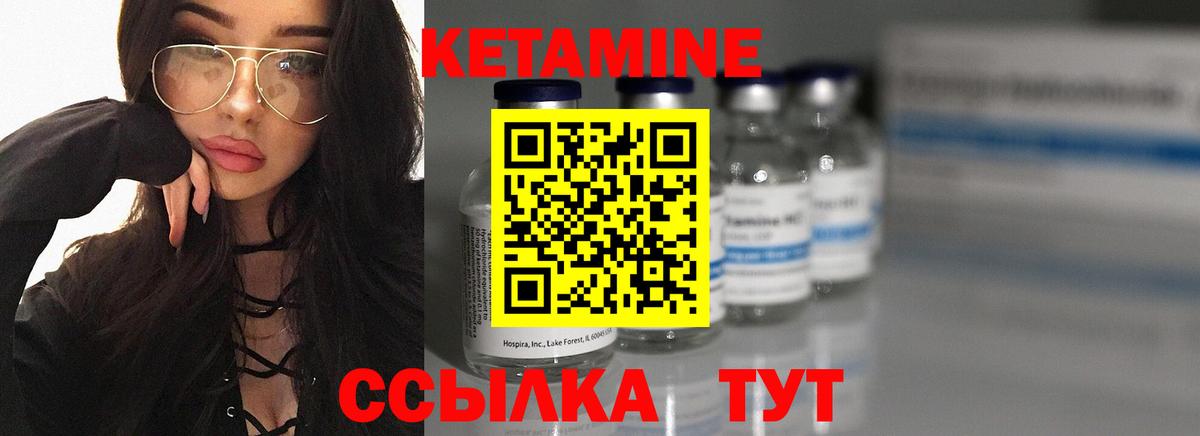 Кандалакша  площадка какой сайт  Вход с VPN  Кетамин ketamine 