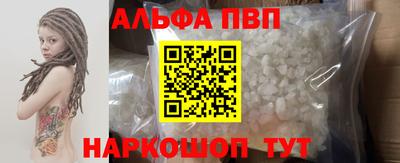 каннабис Конаково