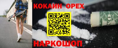 каннабис Конаково
