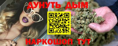 каннабис Конаково