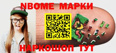 каннабис Конаково