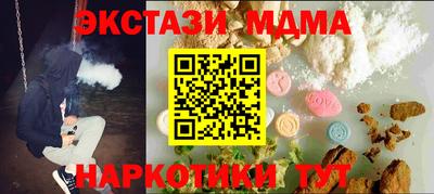 каннабис Конаково