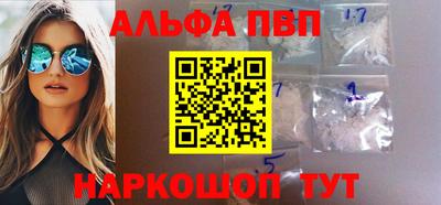 Альфа ПВП Кимры