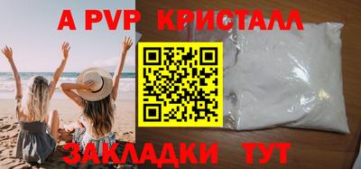 бутик Кинель