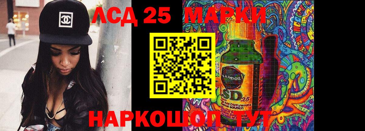 Лсд 25 экстази ecstasy Кандалакша